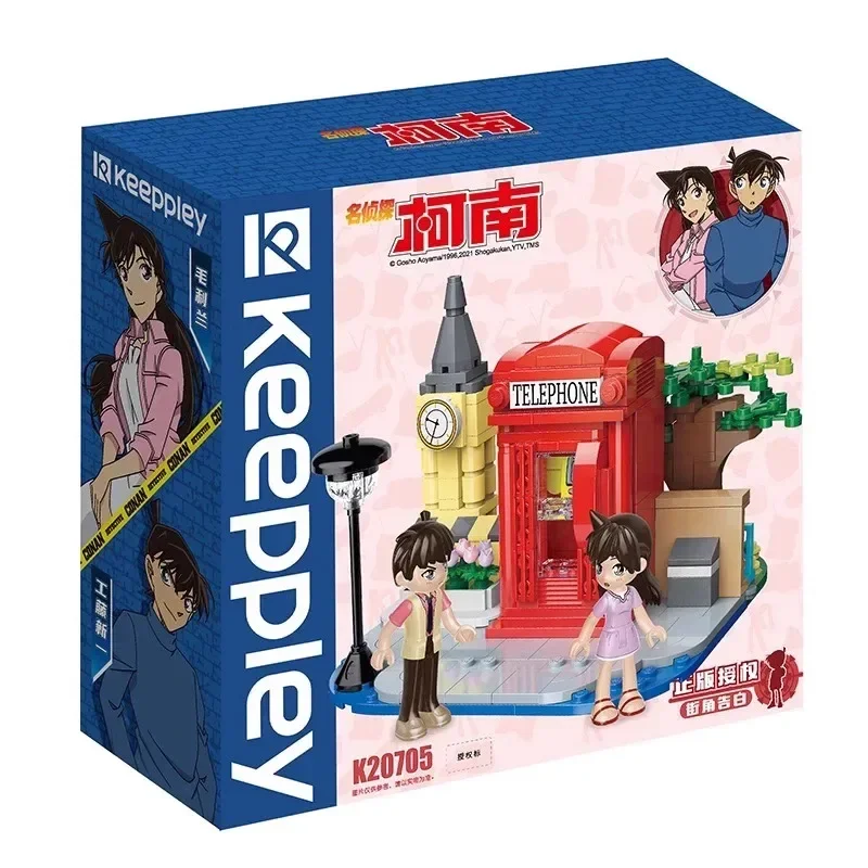 Keeppley Detective Conan Assembly Building Blocks Confession Street Corner Classic Scene Assembly Toy Model Holiday Gift