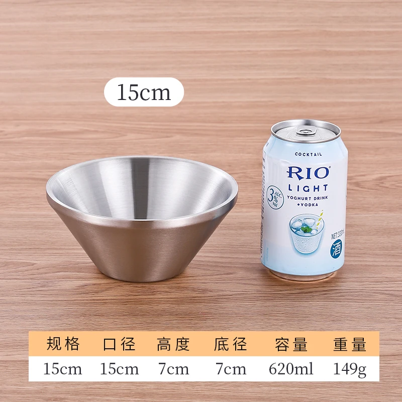 15cm 원추형 그릇【 실버 】