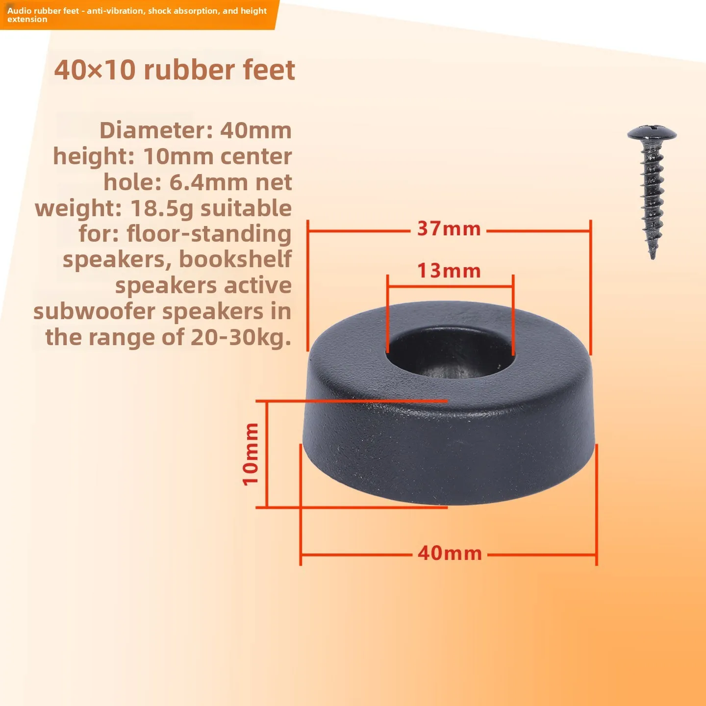 Rubberen voetjes voor podiumluidsprekers, versterkers, schokbestendige kussens, meubels, instrumenten, subwoofers, antislip, trillingsdemping, 12 stuks/set.