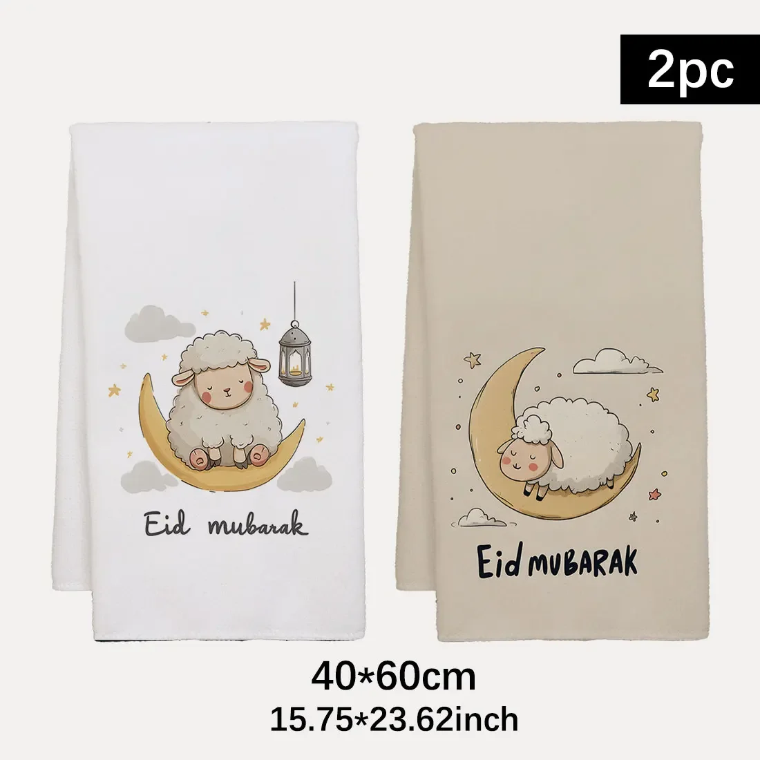 2pcs 40x60cm Ramadan Kitchen Towels, Eid Mubarak Series Dish Cloth Tea Towel Kitchen Dishcloth Towels, Ramadan Kreem Gifts
