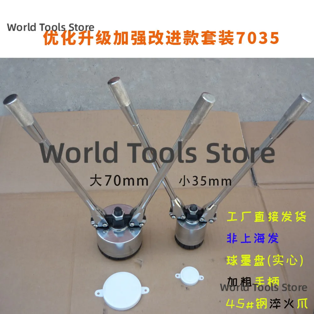 200L Oil Drum Cap Crimper 35mm/70mm Barrel Capping Sealing Machine Manual Crimping Tool