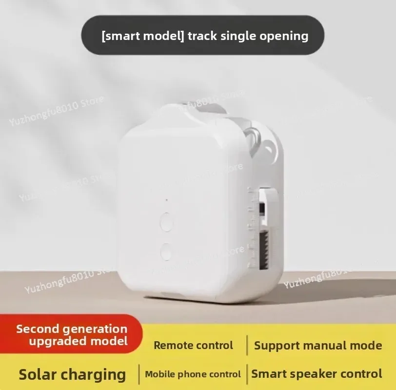 Bestseller Electric Curtain Assistant Solar Track Roman Pole Significant Intelligent Curtain Control System Family Intelligence view 5