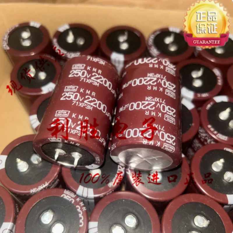 

2200UF 250V Japanese NCC Black Diamond Capacitor 250V2200UF 35 * 50 KMR