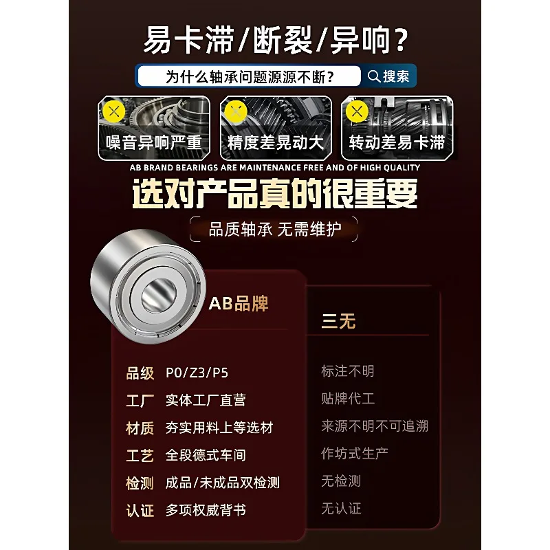 Low noise flanged Cup P5 bearing F693ZZ inner diameter 3*8*4mm micro deep groove ball bearing with flange.