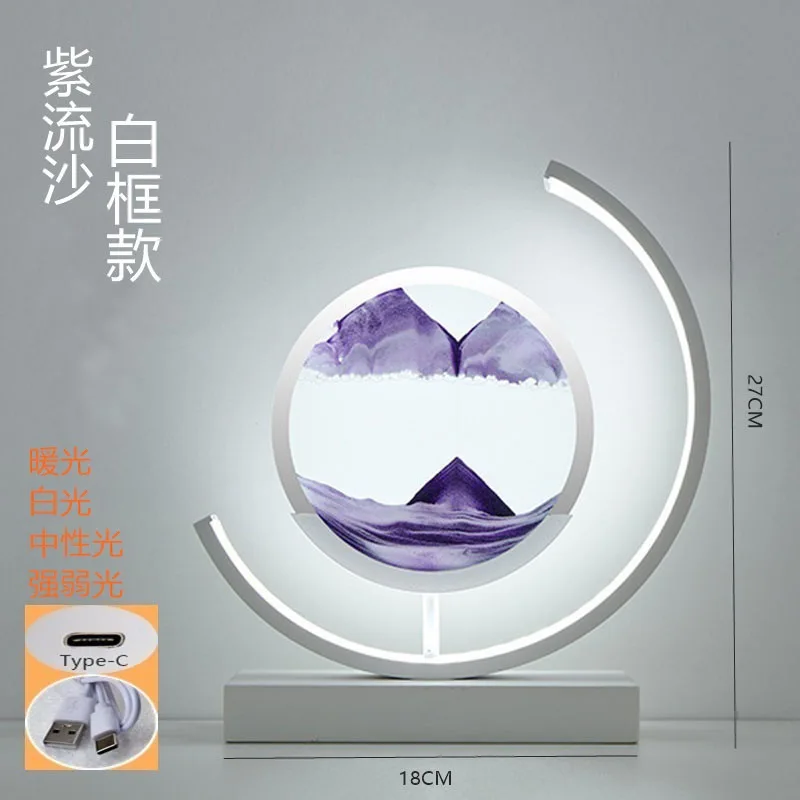 Bedside night light Glass 3d quicksand painting decoration table lamp bedroom living room atmosphere lamp gift charging