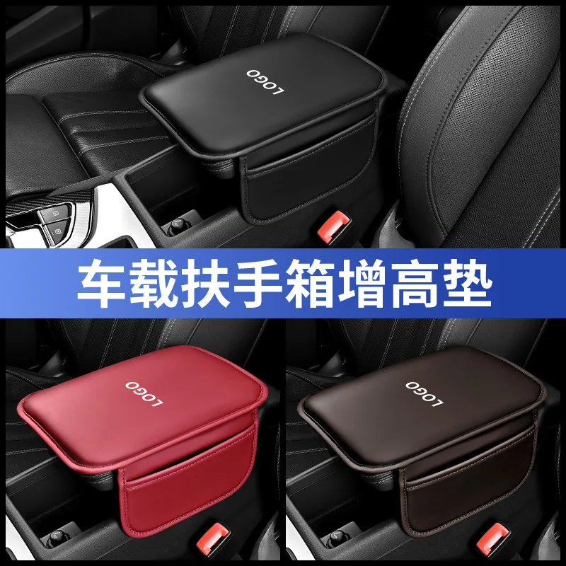 

Applicable To BYD Car Central Armrest Box Cover, Leather, All Season Universal, Storage Anti Slip Increased, Car Accessories