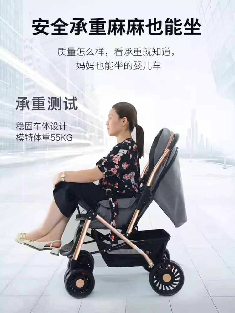 Slip baby artifact, light travel, foldable strollers, children's two-way implementation, sitting, lying high landscape trolley