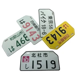 Motorcycle Moped Supplies Electric Car Personality Decorations License Decorative Stickers, Reflective Signs Japanese cities