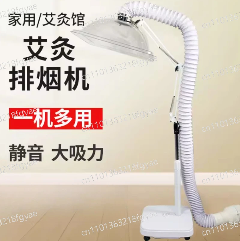 

Moxibustion Smoke Exhaust Machine Vertical Indoor Smoking Artifact Exhaust Smoke Removal Fan Small Household