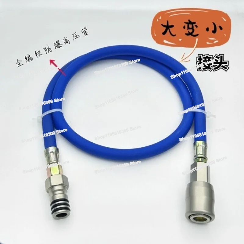 Change The Large Wind Cannon To A Small Wind Cannon, and Convert The Quick Connector Male and Female Pneumatic Air Compressors