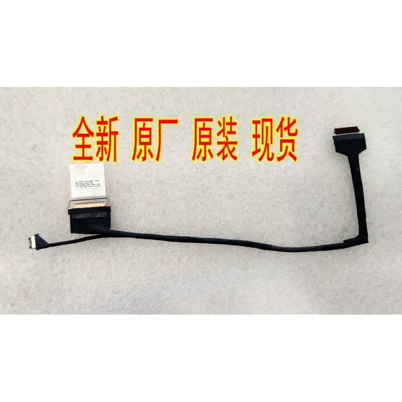 For Applicable to thinkpad S2 YOGA 5th Gen screen cable cable