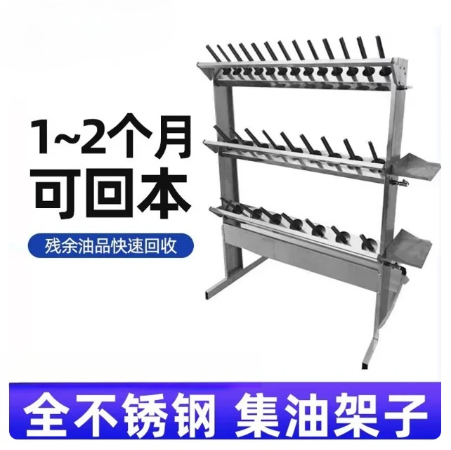 for Garage Mechanic Shop Stainless Steel Oil Drain Pan & Caddy, Wall Mount & Floor Standing Used Oil Collection Tool