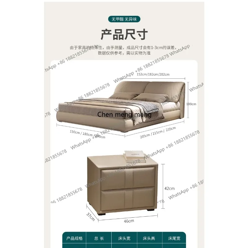 E136 Italian Full Size Double Bed Head-layer Leather Master Bedroom Wedding Bed Home House King Size Queen Frame Furniture