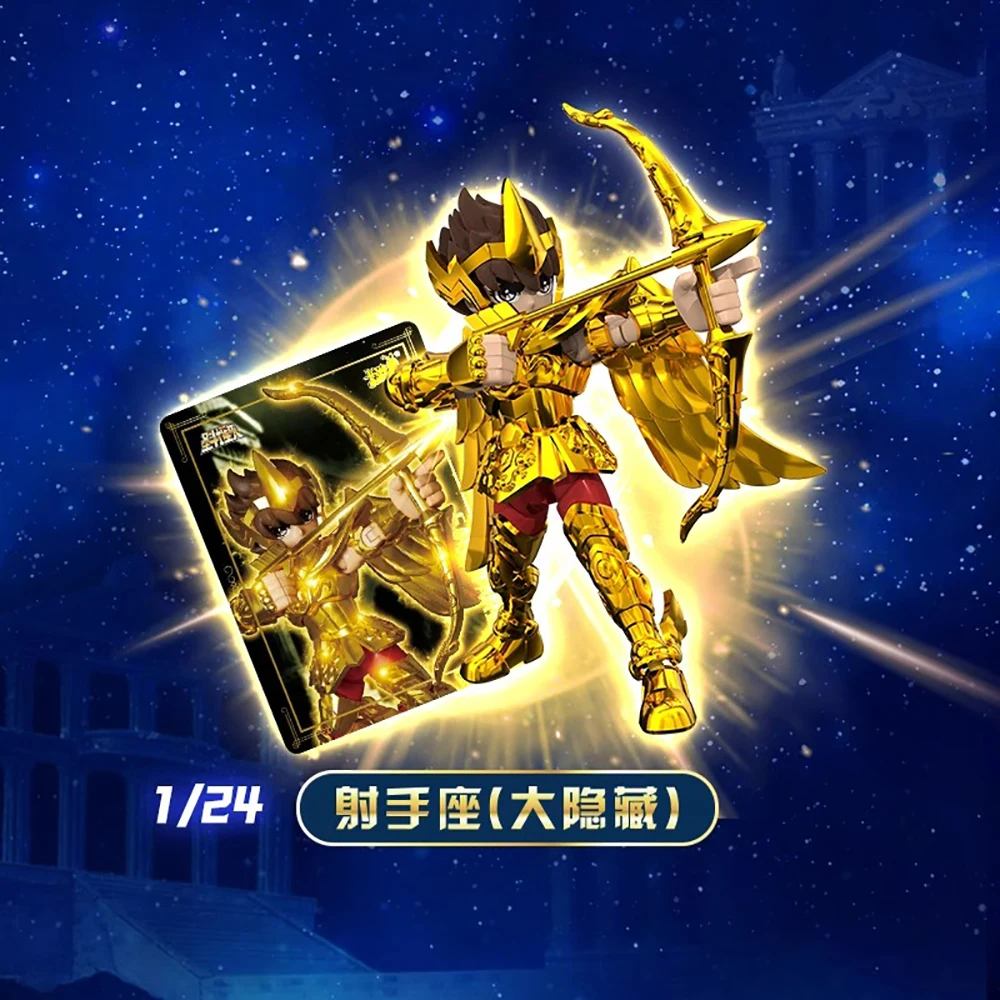 صندوق KAYOU العمياء المحيطي الذي يتميز بسلسلة Saint Seiya الفريدة والديكور، هدايا ممتعة للأولاد في عيد الميلاد