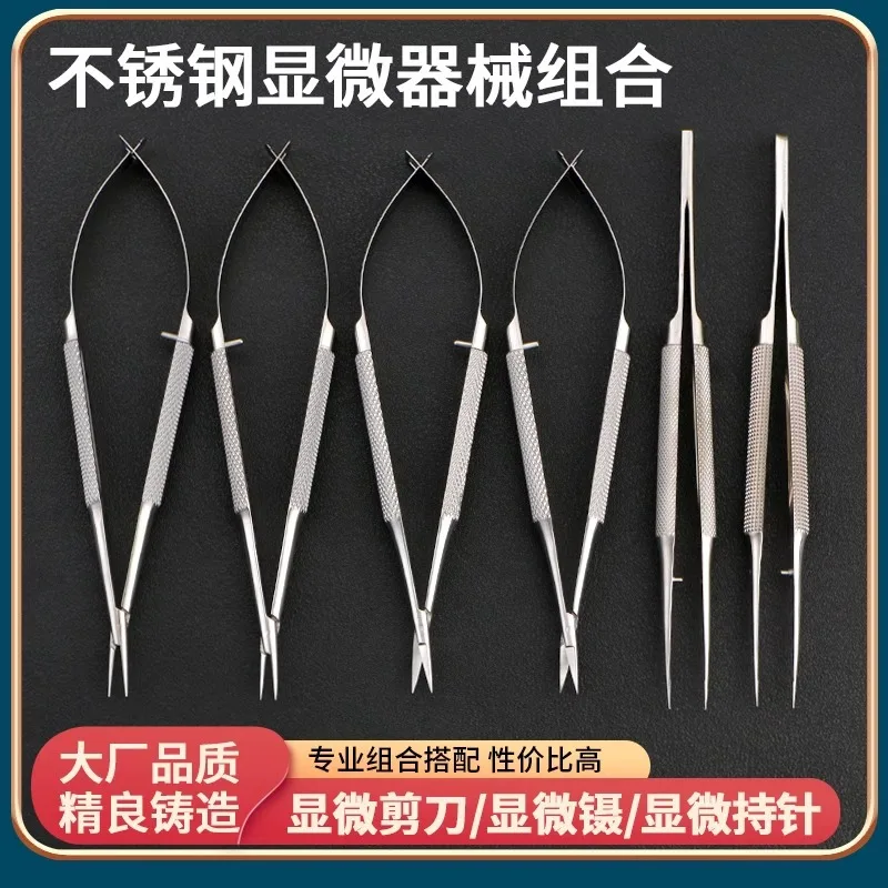 

Ophthalmology Fine Microscopic Instruments Kit Surgical Tools Combination Stainless Steel Forceps Corneal Scissor Needle Holding