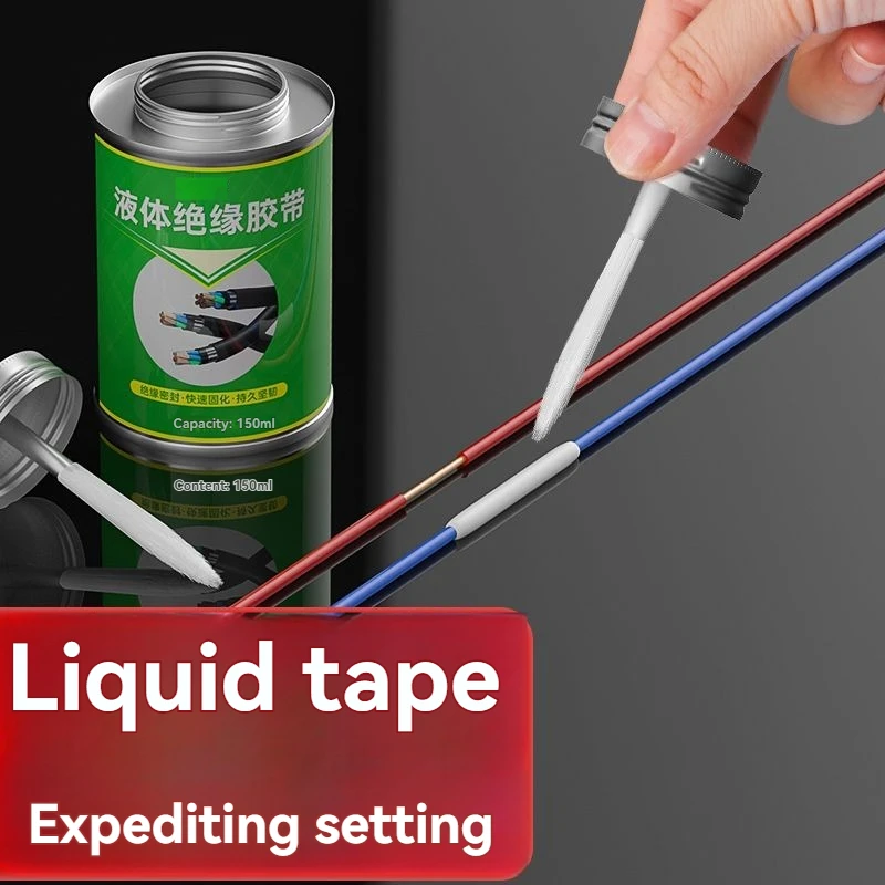 Liquid Insulation Tape Waterproof Flame Retardant Temperature-Resistant Electric Circuit Board Connector Mobile Phone Data Cable