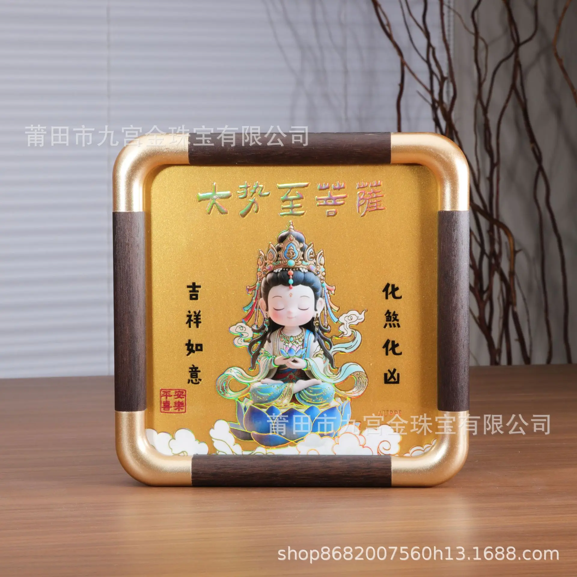 DSA ornament decoration housewarming gift commemoration birthday wedding new year mid-autumn festival gift
