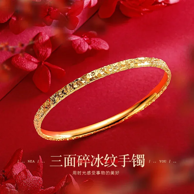 

9999 Real Gold 24K Three-sided Crushed Ice Pattern Bracelet High-end Color-preserving Explosive Design Crushed Ice Bracelet