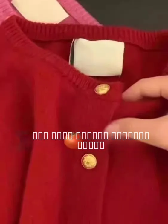 Rot Gestrickte Bär Pelz Simulation Offene Strickjacke frauen Herbst Winter High-End-Sensation Kleine Fraance Sle Pullover Mantel top