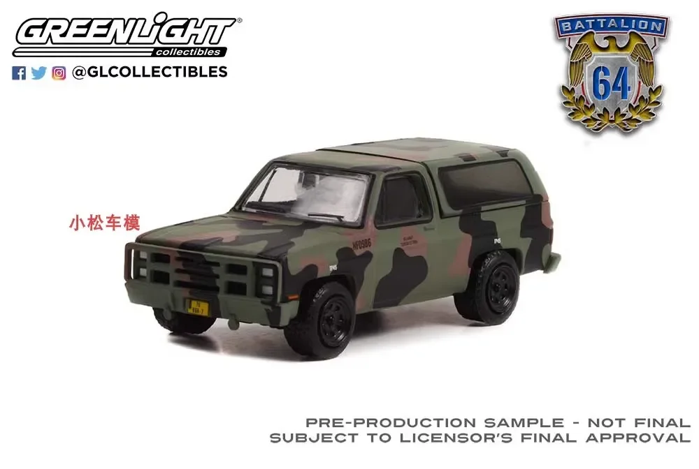 Modelo de coche de aleación de Metal fundido a presión del ejército de los EE. UU., Chevrolet M1009 CUCV, juguetes para colección de regalos, 1:64 1985