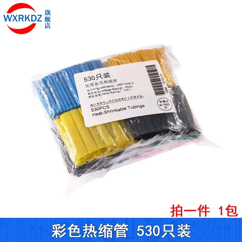 Heat shrink tubing 127-530PCS Insulated flame-retardant sleeve kit for electrical and household data connection DIY Connector