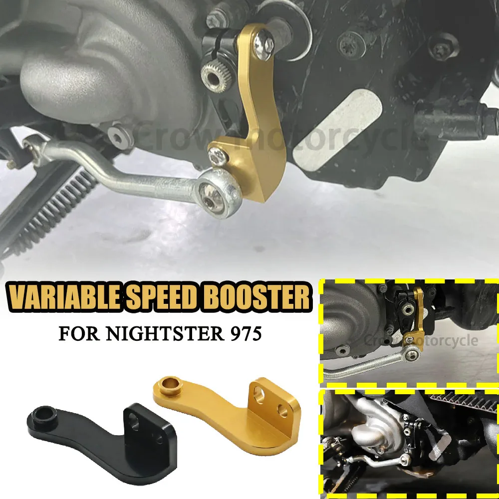 

Новинка: Модуль усилителя трансмиссии из алюминия с ЧПУ для Harley Nightster 975 | Опора рычага переключения передач RH975 2022+