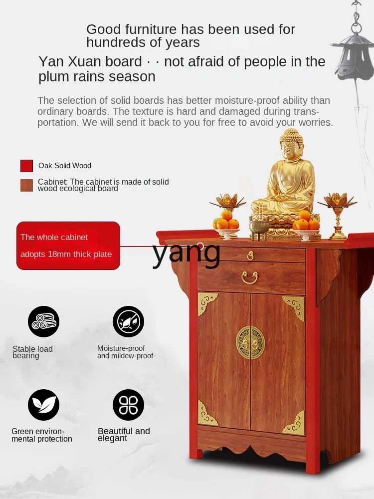 L'm'm New Chinese Style Fokan Cabinet Avalokitesvara Buddha Sets Worship Incense Fire Table Solid Wood