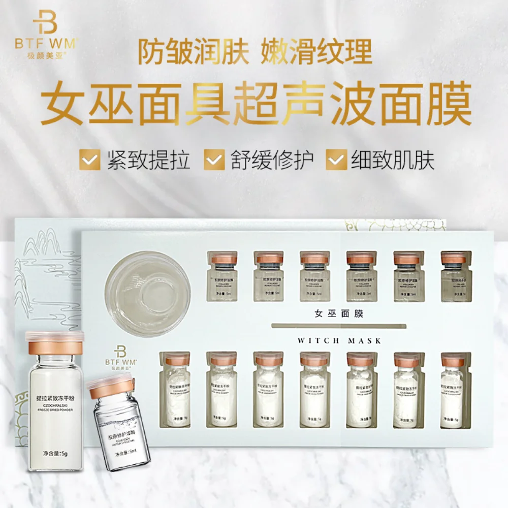 Freeze-dried Powder Mask Lift Tighten Lift Breakage Peptide Repair Line Sculpture Anti-wrinkle and Anti-aging Korea Skin Care