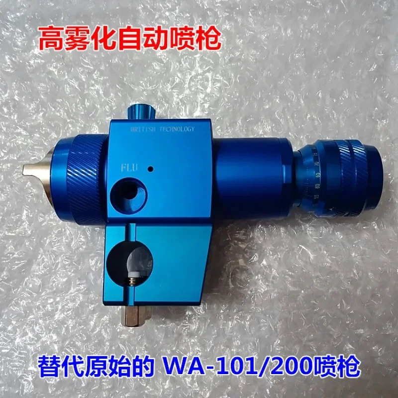 WA-101/200 Automatic Spray Gun HVLP Reciprocating Machine Assembly Line Human Arm Robotic Arm UV High Atomization