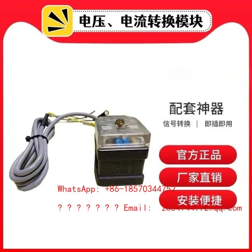 2026    4-20mA Transmitter for 0-5V0-10V Voltage Conversion Module for Injection Molding Machine