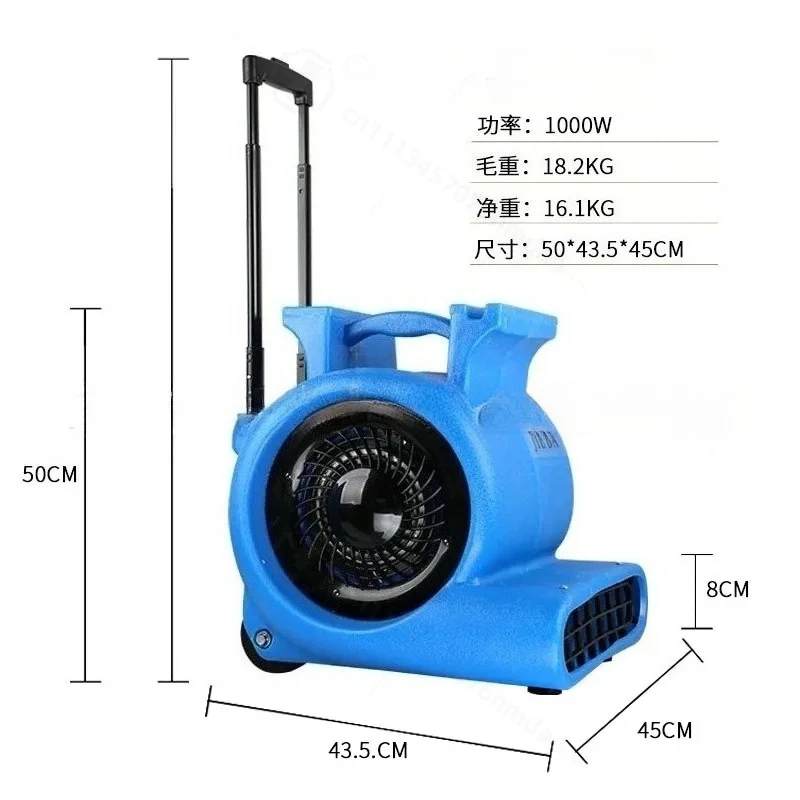 Jieba BF535 Three Speed Floor Blower Powerful Wet Dry Blower for Hotel Carpet Cleaning Industrial Air Mover