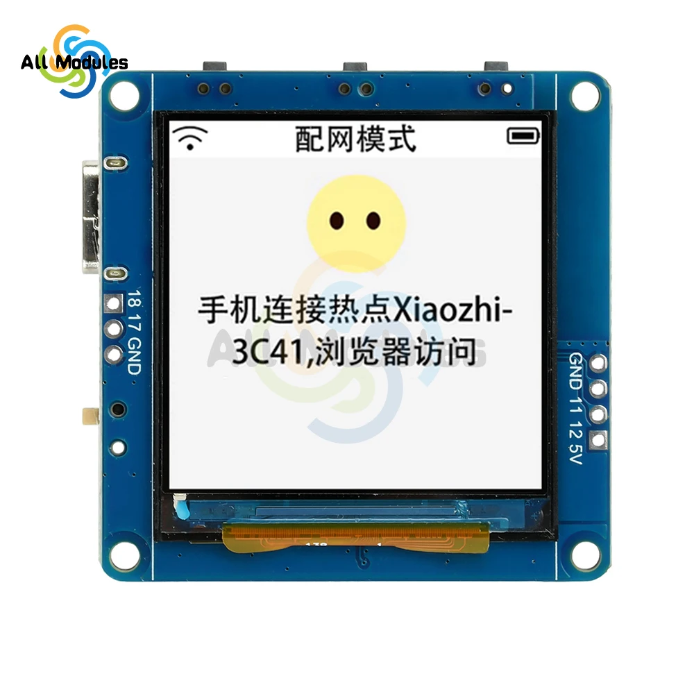 ESP32-AI WiFi 音声アシスタントモジュール インテリジェント音声チャットモジュール Type-C インターフェース