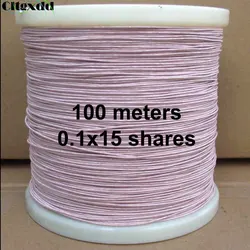 Cltgxdd 0.1x15 Shares of Mining Machine Antenna Litz Wire Multi-strand Copper Wire Polyester Silk Envelope Envelope Yarn 100m/pc