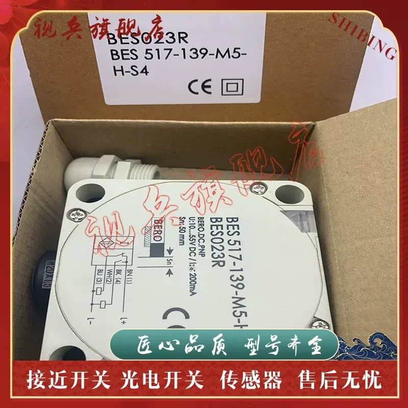 Proximity Switch Sensor for BES023P BES517-139-M4-H New in Stock with Quality Assurance