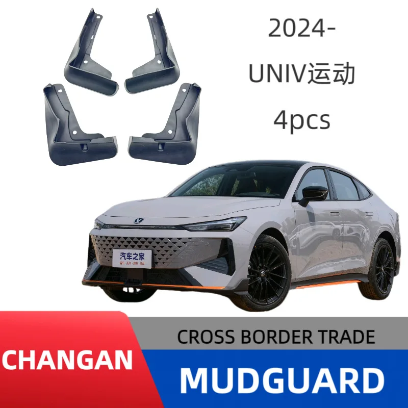 

Подходит для 24 моделей Changan Uni-V Sport и 24 моделей автомобильных шин и брызговиков Changan Uni-V Luxury Regular Edition.