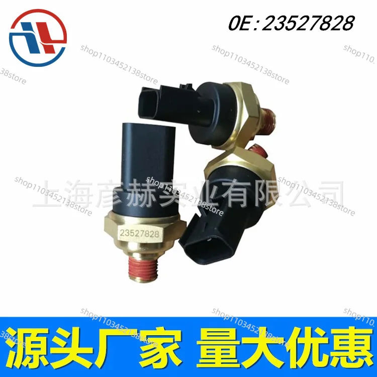 Applicable to Detroit diesel engine series 60 electronic oil pressure sensor pressure switch 23527828