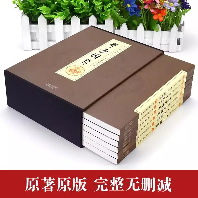 New 6pcs/set Traditional Chinese Painting Techniques Books Mustard Garden Painting Manual Landscape Plum Orchid Bamboo Chrysanth