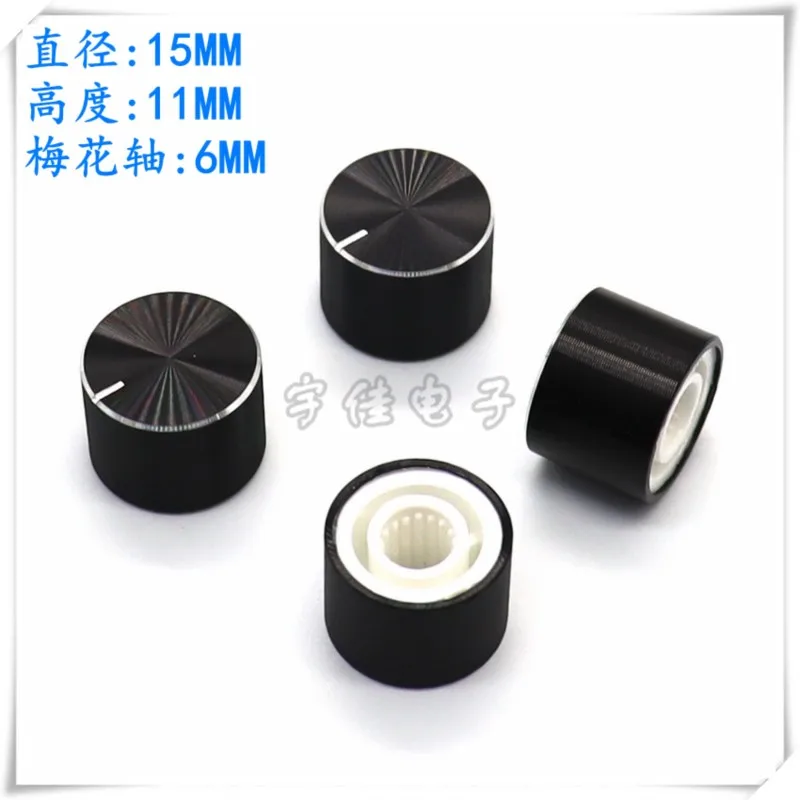 3PCS 15×11MM Aluminum Alloy Knob Speed Potentiometer Knob Cap Power Amplifier Volume Knob Cap Flower Shaft 6MM