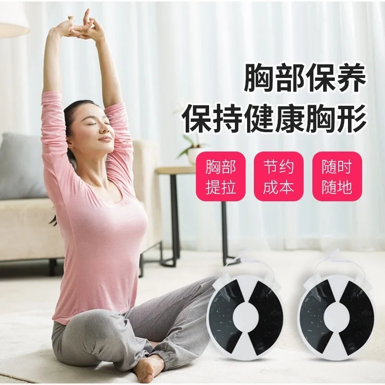 Factory Direct 2026 Top Rated Household Female Private Instrument Firming Shrinkage Postpartum Repair Personal Care Beauty