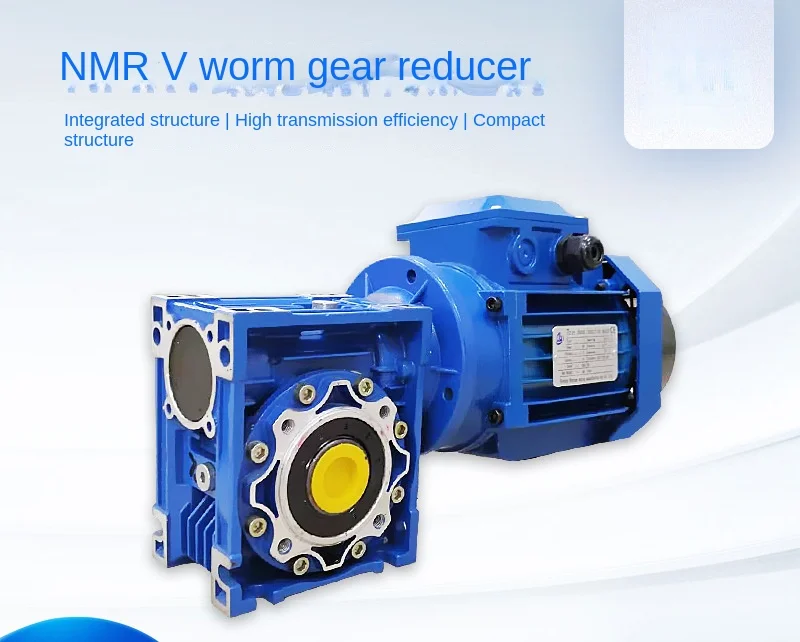 The NMRV worm gear reducer is equipped with a three-phase asynchronous motor