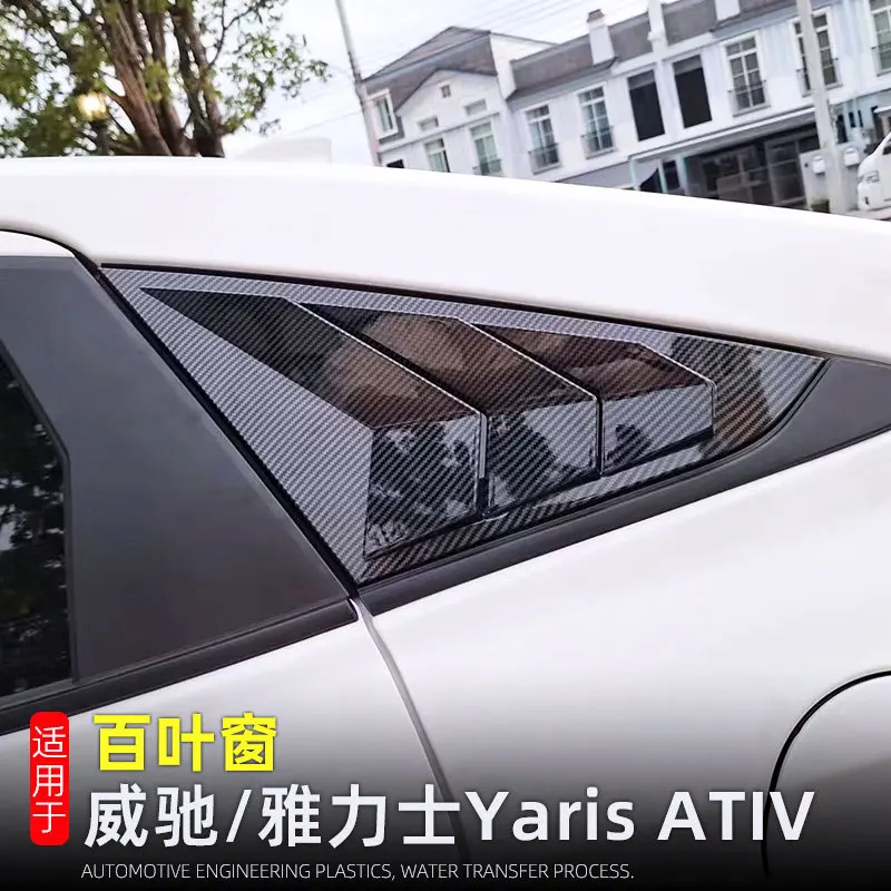 

Для Toyota Yaris Ativ/Vios 2023 2024, жалюзи для окна автомобиля, треугольные жалюзи, спойлер, накладка, аксессуары, АБС-пластик, углеродное волокно