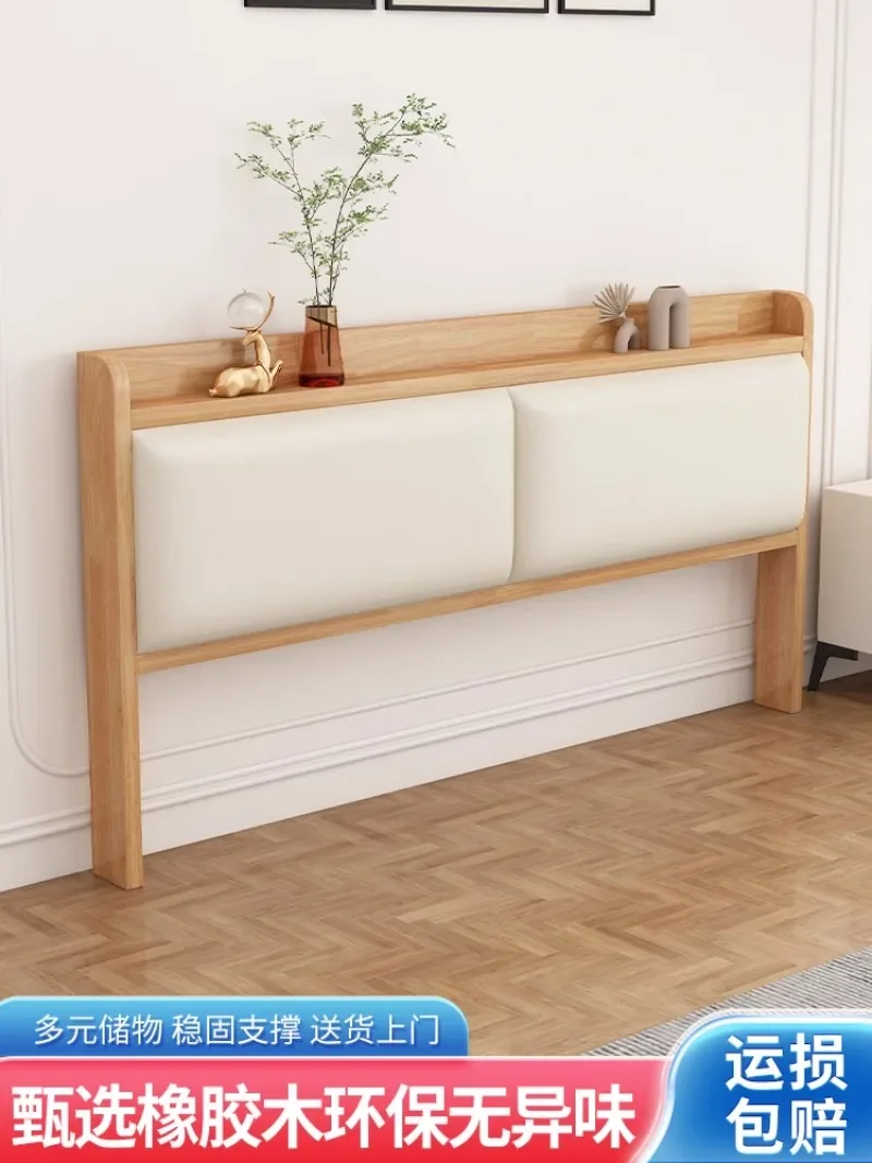 Solid wood headboard simple modern household double bed head floor soft backrest board storage rubber wood customization