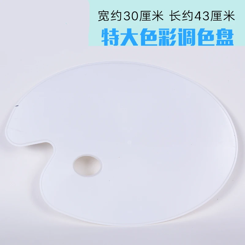 

1pcs White Plastic Watercolor Palette Paint Tray Plastic for DIY Craft Professional Art Painting