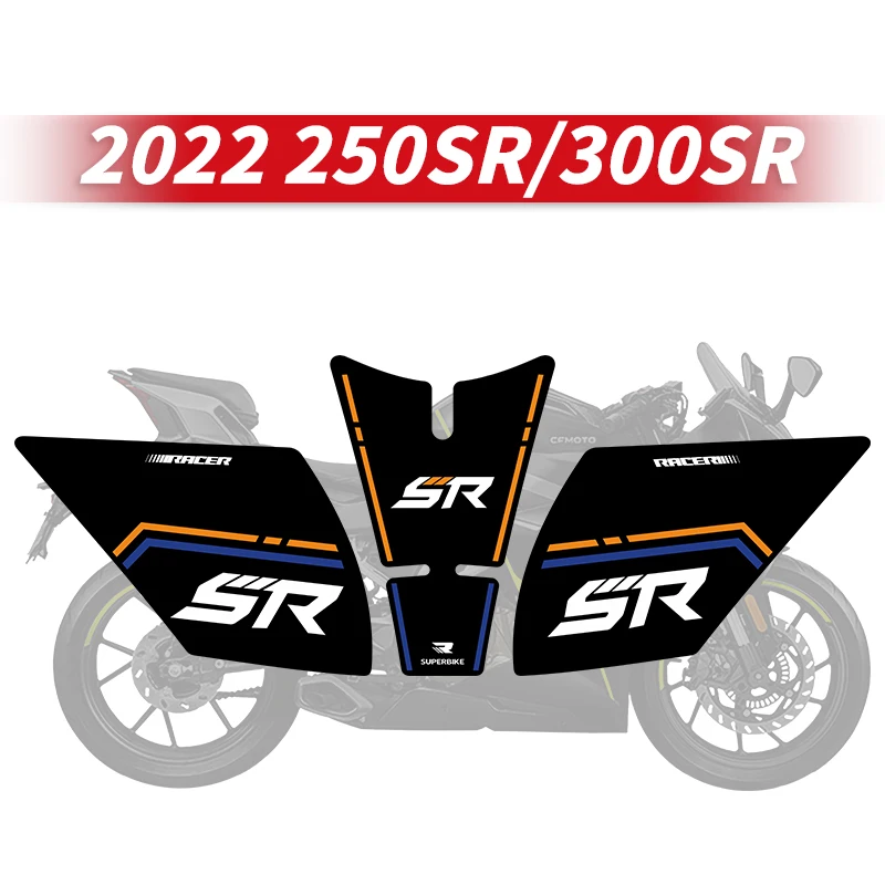 For CFMOTO 250SR 300SR 2023 Bike Fuel Tank Protection Stickers Kits Of Motorcycle Gas Tank Abrasion Resistant Decoration Decals