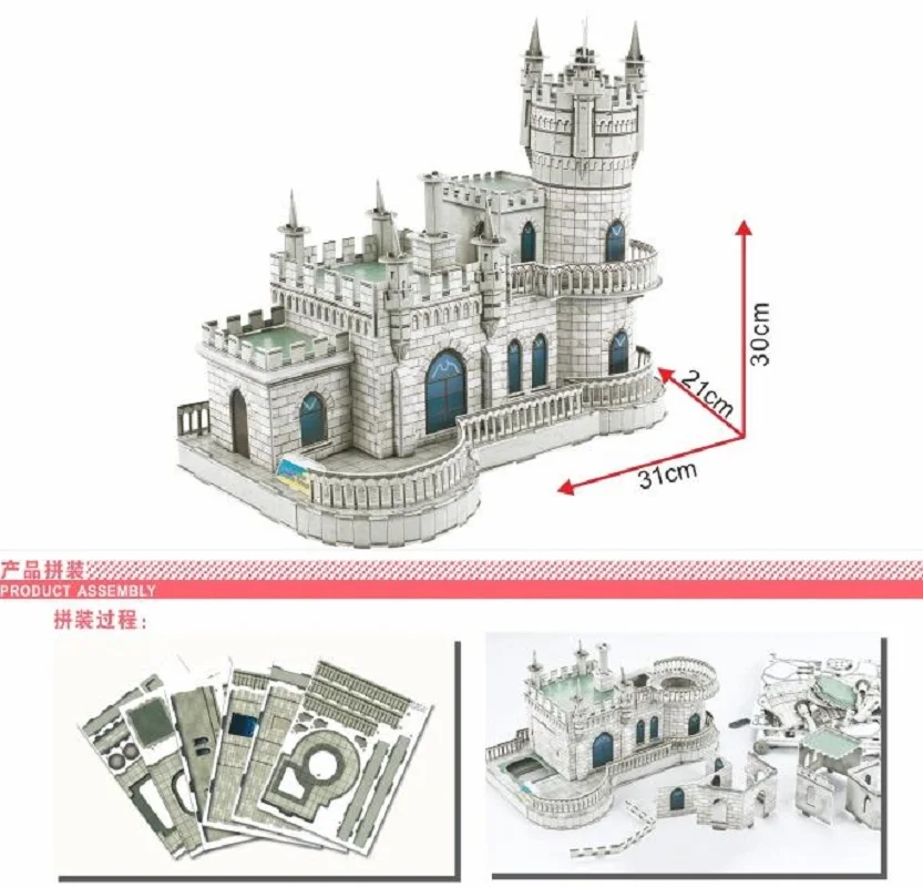 Ukraine The Lastochkino Gnezdo Castle 3D Puzzle Paper DIY Model Toy World Great Architecture Girl Boy Birthday Christmas Gift 1p