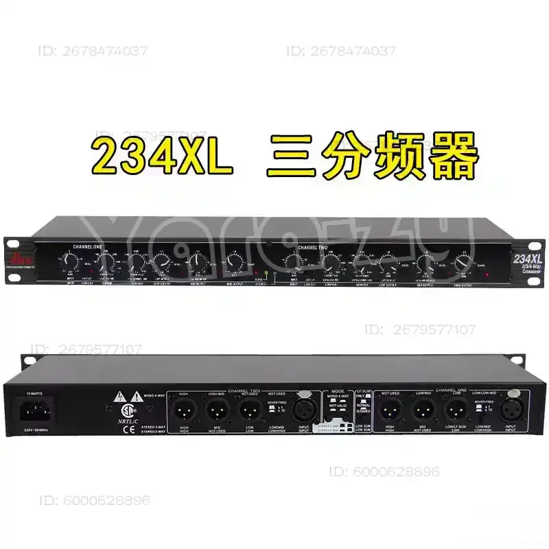 

dbx234 dbx 234XL dbx 234 Professional Audio Peripherals Stereo 2/3-way, Mono 4-way 234XL for electronic crossovers and XLRs
