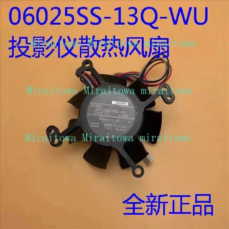 Оригинальный 06025SS-13Q-WU DC13V 0,22A для CB-X17/X20/X21/X22/X25/X27/X29/X30/97/97H/98H/TW5350CB-945 Вентилятор охлаждения проектора Оригинальный 06025SS-13Q-WU DC13V 0,22A для CB-X17/X20/X21/X22/X25/X27/X29/X30/97/97H/98H/TW5350CB-945 Вентилятор охлаждения проектора