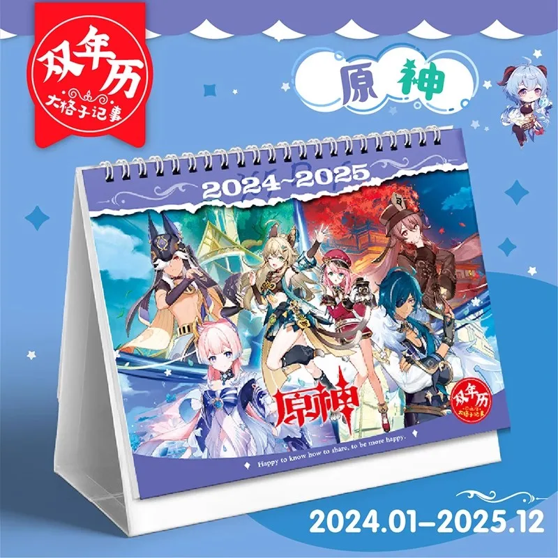 2025 Game Genshin Impact Desk Calendar Xiao, Hutao, Wendi Cartoon Characters Dual Calendars School Supplies