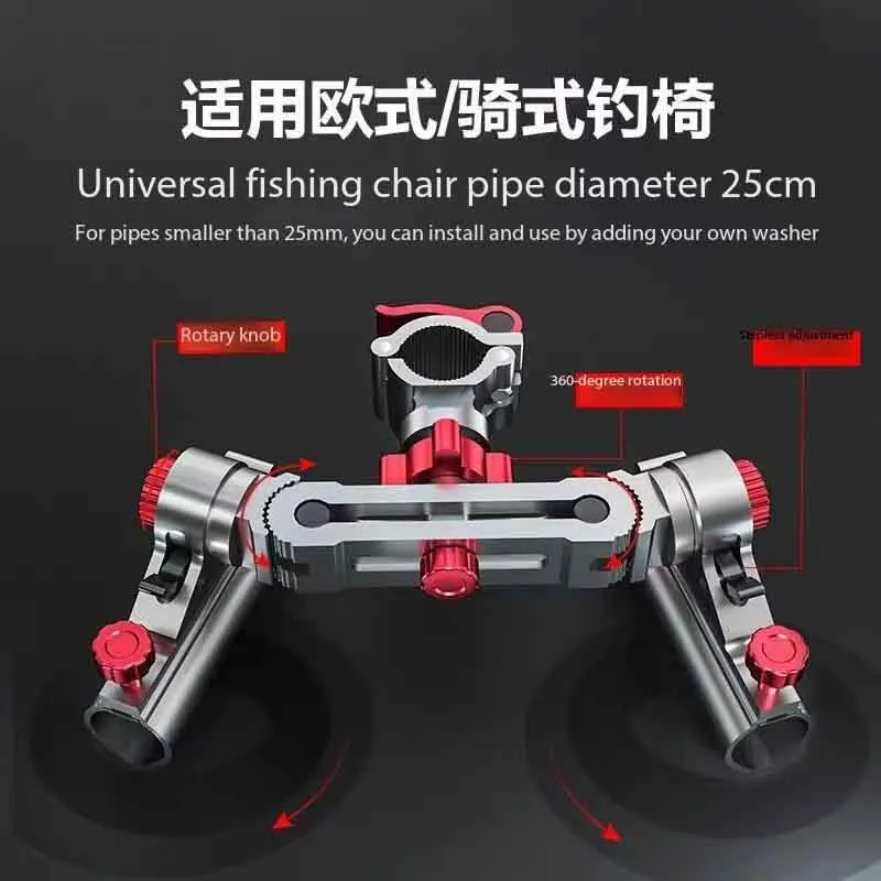 

New Aluminum Alloy Fishing Rod Pole Stand Bracket, Support Holder, Adjustable Clamp, Fishing Tackle Tool, Fish Chair