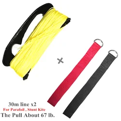 New Arrive High Quality 30m  Strong  Lines For  Dual Parafoil And Stunt Kites  With Two Straps